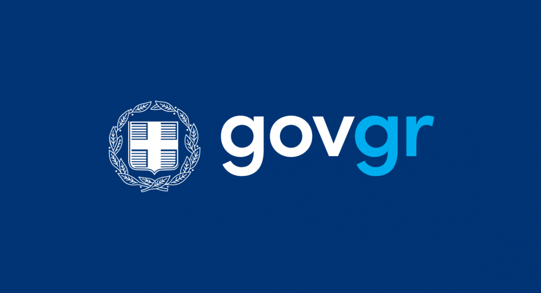 gov_gr___